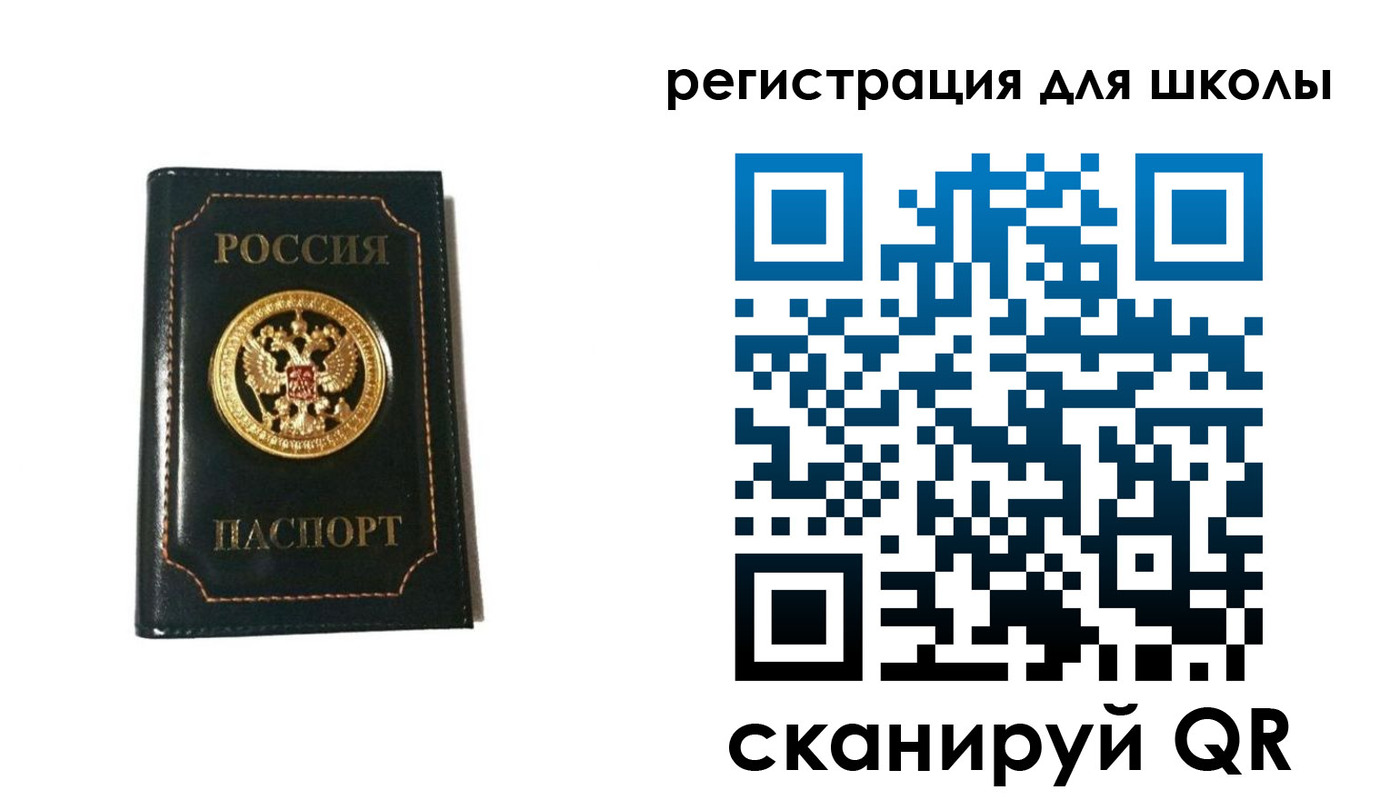 временная регистрация госуслуги в Петушках