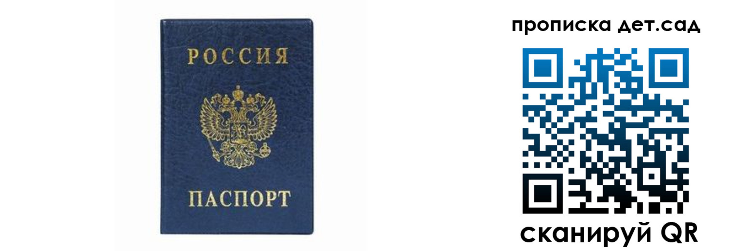 прописка иностранных граждан в Петушках