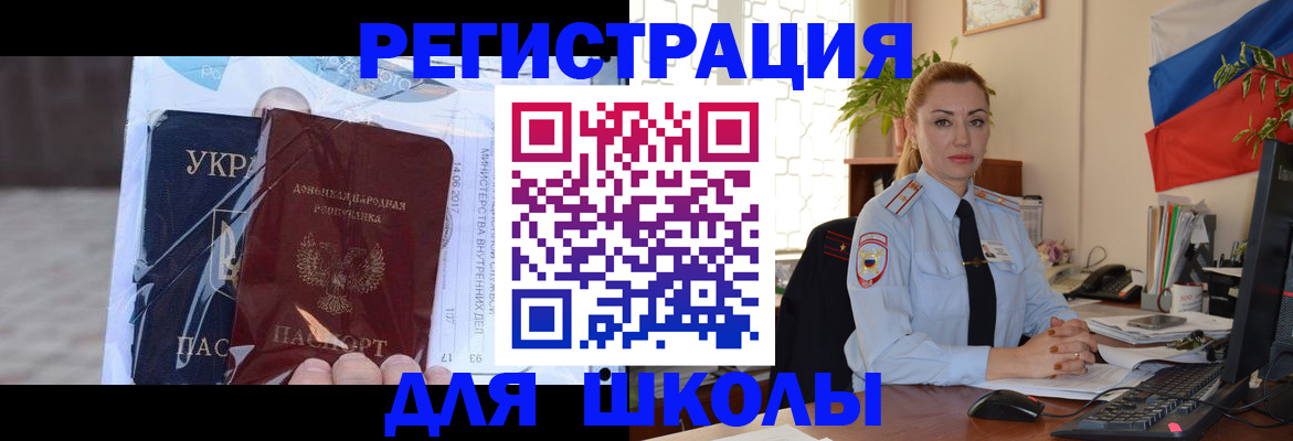временная регистрация надежно в Петушках